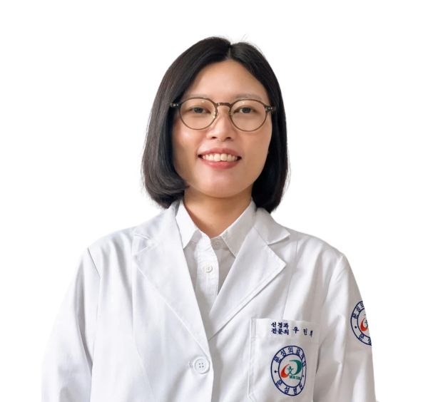 제3신경과 우민희 과장/전문의