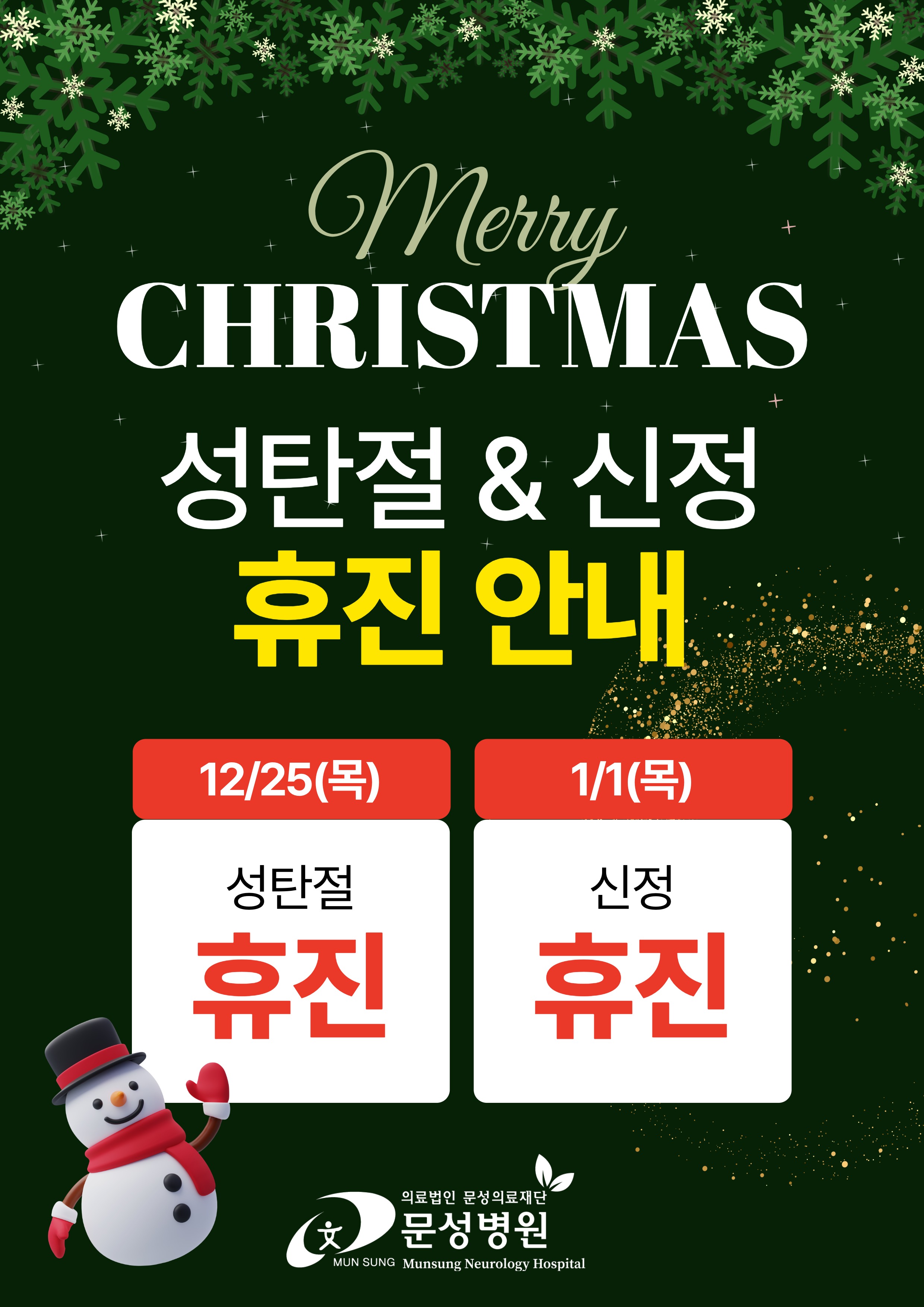 d8d86a15673c8c6f7f150e648ef9e5ea_1766475